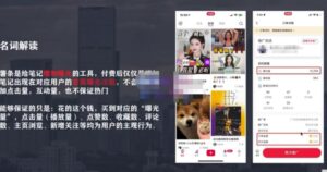 零基础好物分享最新课程：轻松利用短视频带货，无需货源无需出镜拍摄-个人经验技术分享
