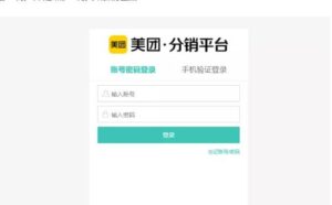 外卖淘客佣金过万CPS项目实操，零基础快速启动项目积累粉丝-个人经验技术分享