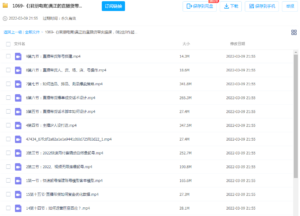 最新直播带货实操课程，零作品零粉丝起号全流程-个人经验技术分享