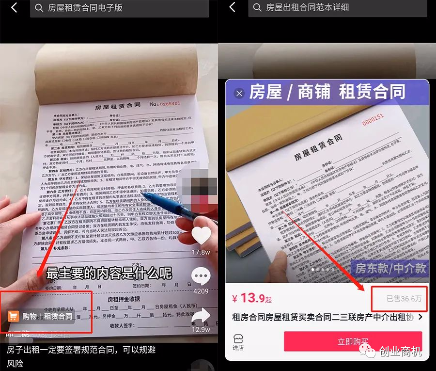 图片[1]-零成本创业“信息差”项目：卖14元一单，一年收入10-20万-小米资源网