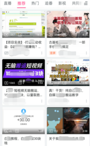B站短视频实操引流,效果棒棒哒-个人经验技术分享