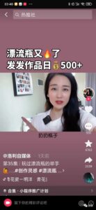 最新抖音漂流瓶玩法红利期-个人经验技术分享