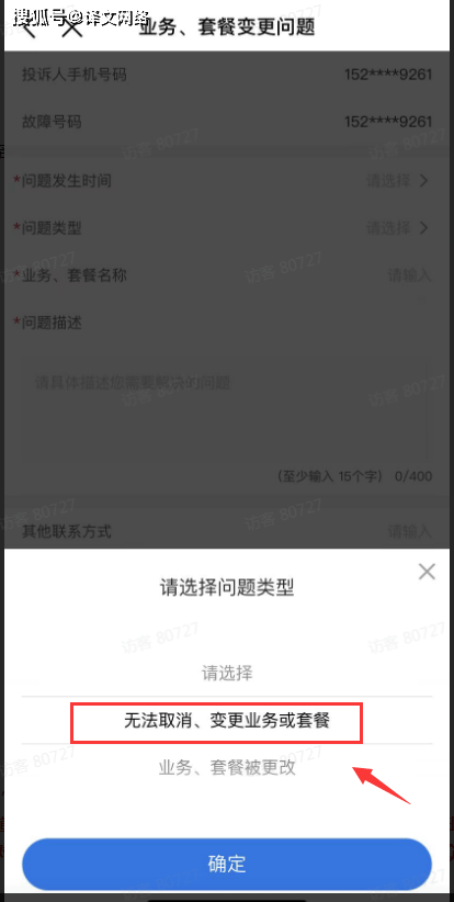 图片[3]-一个简单的服务实测成功实现稳定日赚200+ 的信息差赚钱项目-小米资源网