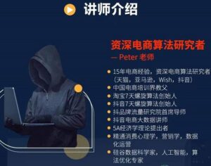 Peter短视频专栏：爆款视频要素有哪些，如何寻找视频素材制作发布爆款视频-小米资源网