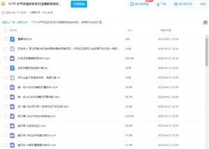 拼多多爆款打造方法系统实战课，带你从零基础轻松打造爆款-个人经验技术分享