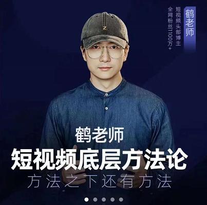 短视频底层方法论，原理之上还有原理，方法之下还有方法