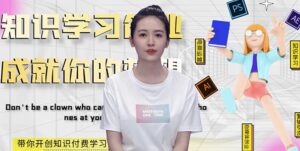 虚拟主播怎么做出来的,最新人工智能虚拟主播,创作视频工具-个人经验技术分享