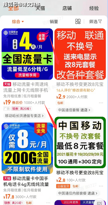 图片[2]-一个简单的服务实测成功实现稳定日赚200+ 的信息差赚钱项目-小米资源网