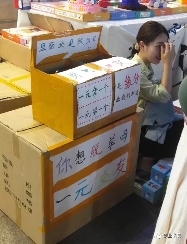 图片[4]-4个高利润赚钱小项目，无本钱一天挣300-500元（干货收藏）-个人经验技术分享