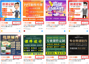 实操淘宝卖服务类产品分享,把一个产品做到垄断级别是种怎样体验-个人经验技术分享