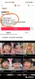 抖音表情包项目怎么做,搞钱变现全套拆解-个人经验技术分享