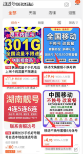 一个简单的服务实测成功实现稳定日赚200+ 的信息差赚钱项目-个人经验技术分享