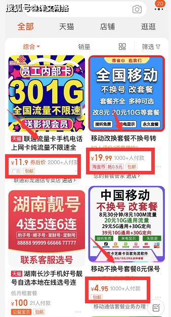 图片[1]-一个简单的服务实测成功实现稳定日赚200+ 的信息差赚钱项目-小米资源网