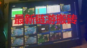 最新链游搬砖项目:热血江湖链游挂机详细教程,附送挂机脚本-个人经验技术分享