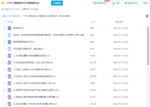 2022抖音数据化运营：抖音直播间起爆算法最新系列教程-个人经验技术分享