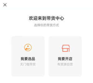 零成本零门槛操作视频号带货,图书风水类领域操作流程分享-个人经验技术分享