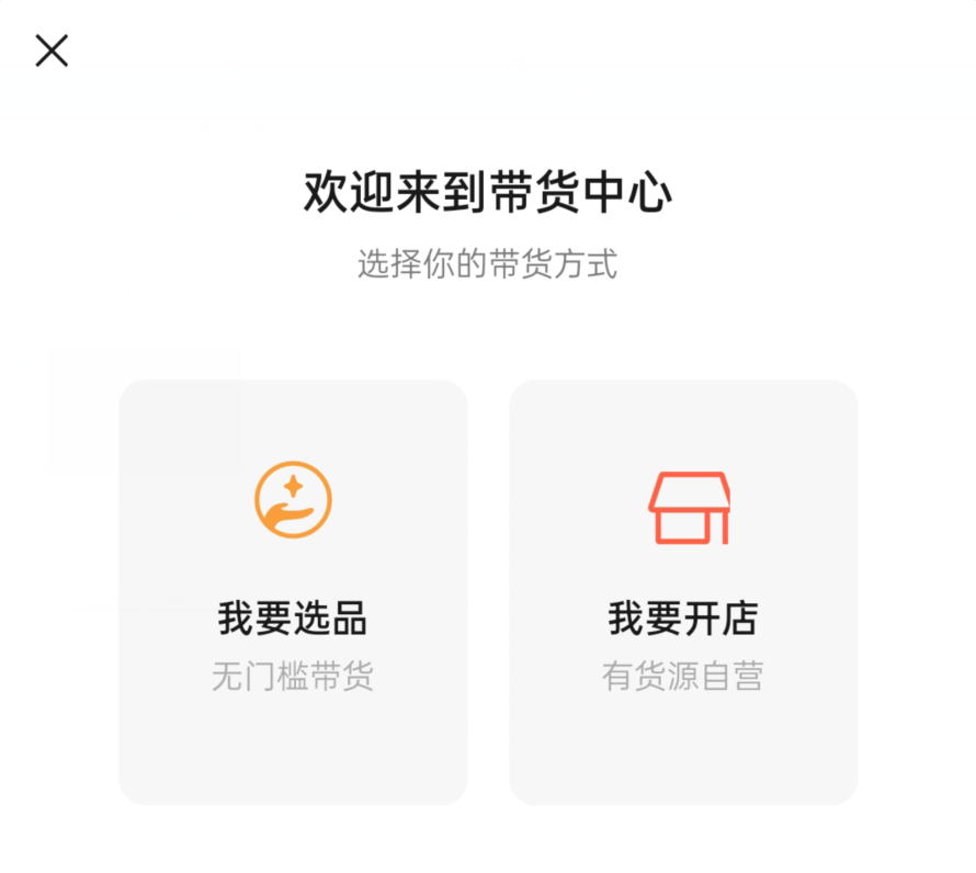图片[1]-零成本零门槛操作视频号带货，图书风水类领域操作流程分享-个人经验技术分享