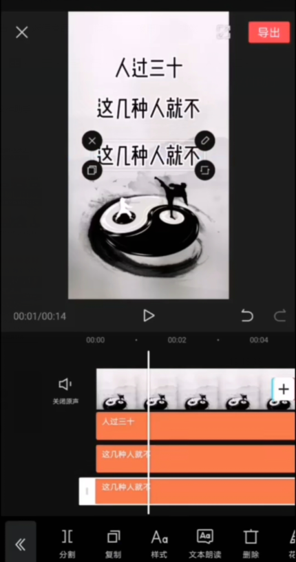 图片[6]-零成本零门槛操作视频号带货，图书风水类领域操作流程分享-个人经验技术分享