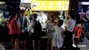 一份卖5-8块钱,一月3万多利润,适合50岁人干的生意,穷人大翻身!-个人经验技术分享