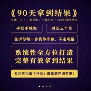 田野职业文案全体系方法论课程,告诉你每一步具体咋做,不走弯路-个人经验技术分享