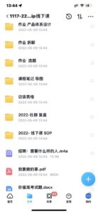 小伟商业IP操盘手线下课程原价16800-个人经验技术分享
