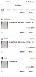 王者荣耀改战区技术跳人脸技术教程-个人经验技术分享