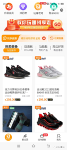 本地走团社群,一个很好的创业机会-个人经验技术分享