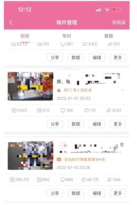 抖音变现日赚500实操教程视频-个人经验技术分享