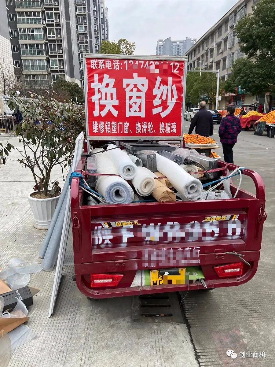 图片[5]-暴利小生意！每天进账500-800元，40~50岁中年人也可以干 ！-小米资源网