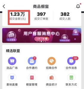 君白团队最新抖音项目课程，抖音书单号和影视剪辑解说-个人经验技术分享