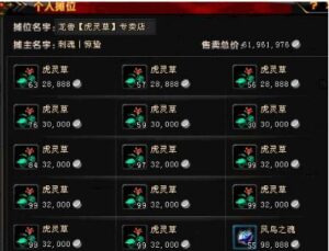 轩辕传奇怎么赚钱轩辕传奇赚钱攻略-个人经验技术分享