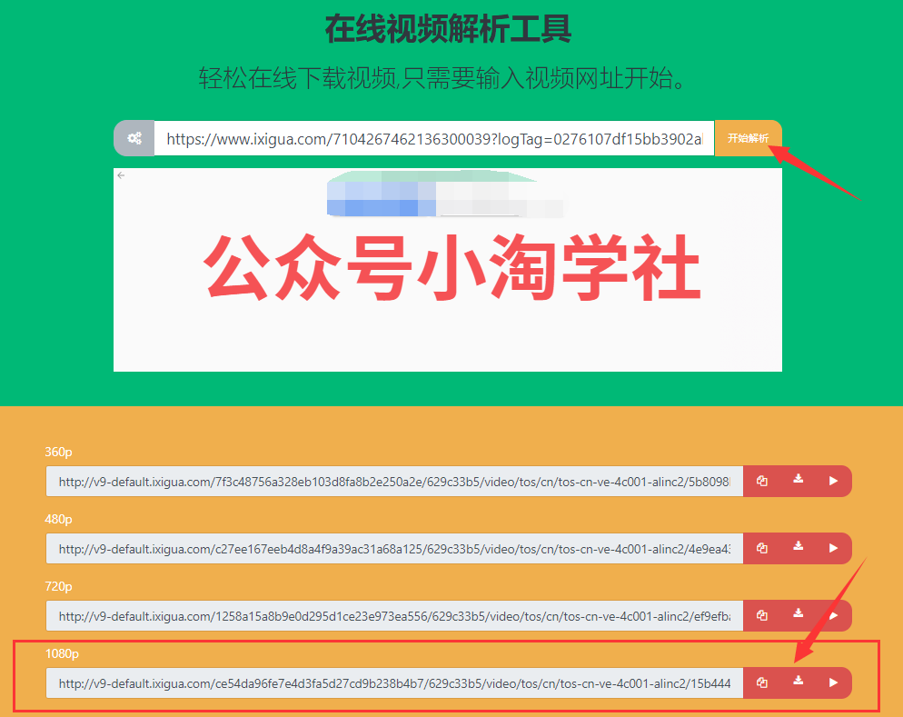 图片[2]-实操视频搬砖项目已初见成效-个人经验技术分享