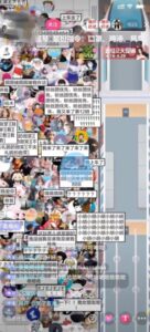 抖音最新挤地铁游戏直播教程-个人经验技术分享
