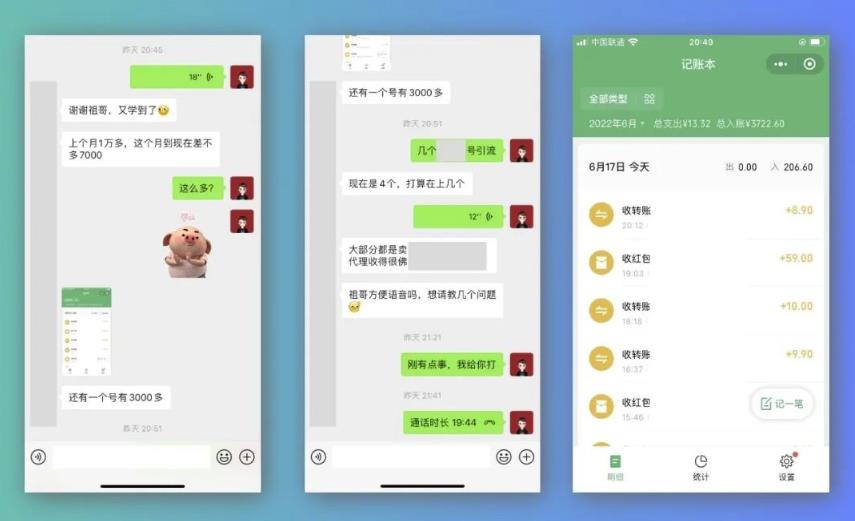 祖小来简单易复制月收益1万+的虚拟产品项目实战教程-个人经验技术分享
