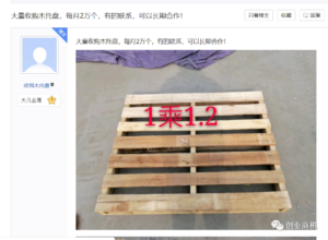 适合40~50岁小成本创业项目,一吨利润5000元-7000元,冷门且暴利!-个人经验技术分享