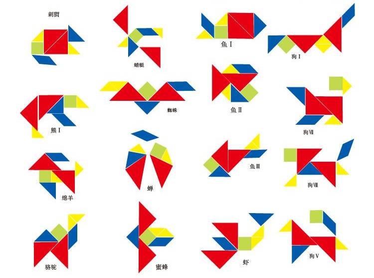 图片[4]-搜罗最新七巧板拼图图案大全-个人经验技术分享