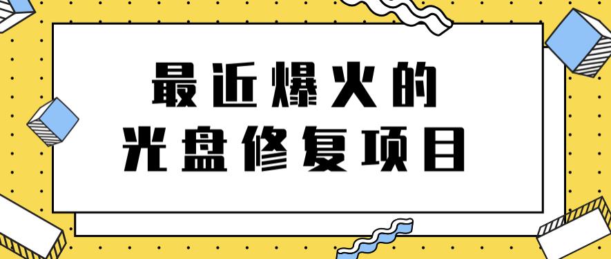 简单发一条图文10块 短视频30块，新手一天能赚500块！【视频教程】 本文来源于：每日必学网 原文标题: 简单发一条图文10块 短视频30块，新手一天能赚500块！【视频教程】 原文链接：https://www.mrbxw.com/14244.html