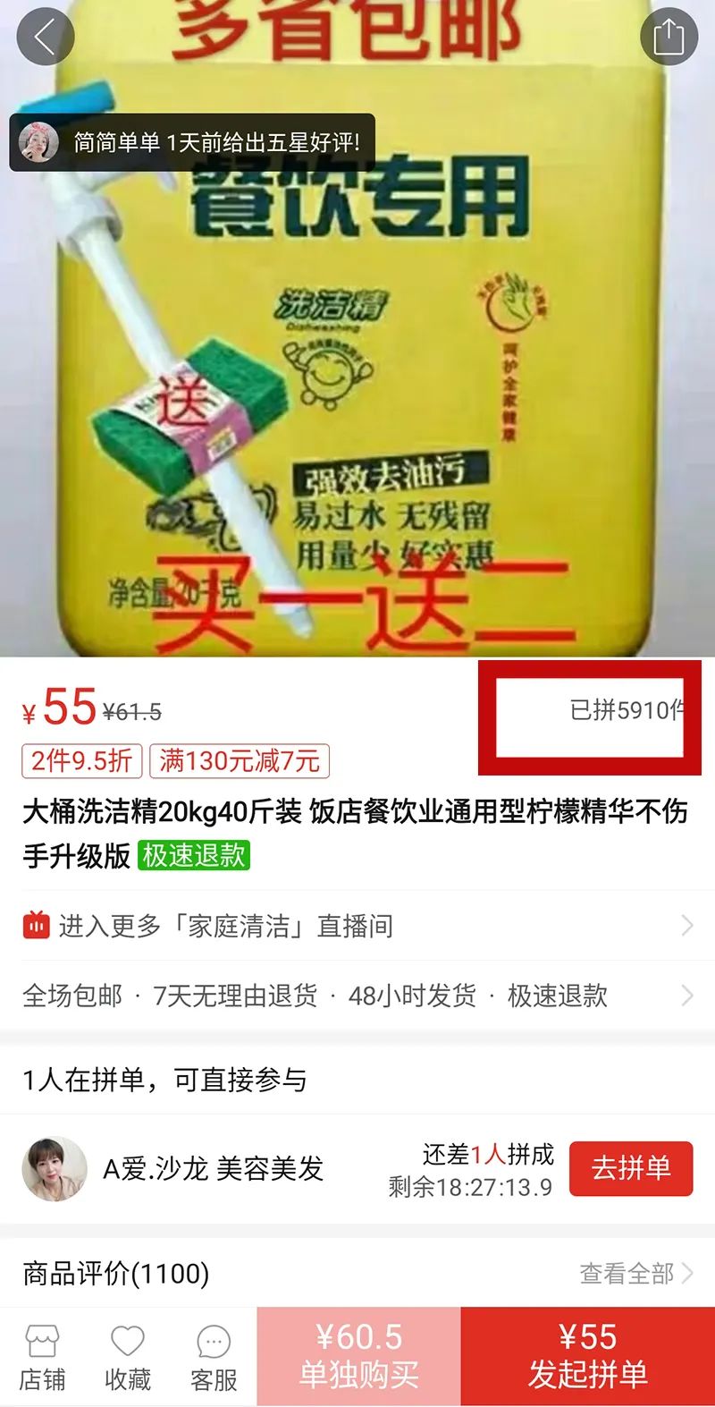 图片[1]-乡村暴利赚钱加工行业，1吨纯利3000元，2个月咸鱼大翻身！-个人经验技术分享