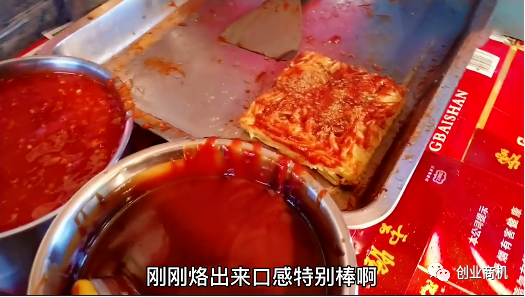 图片[5]-小生意做什么好卖6块就能赚4块，利润真令人心动，月入2万多比打工强-个人经验技术分享