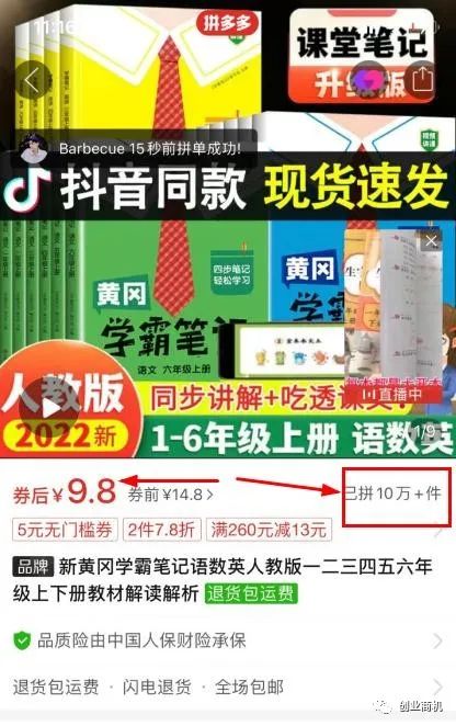 图片[2]-说个偏门项目。有人卖这个东西，几天就赚了6000+-个人经验技术分享