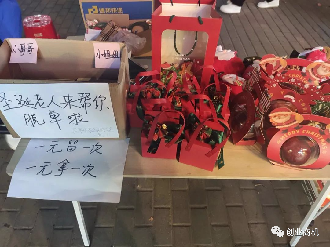 图片[7]-几千块钱能做的小生意，每年10~30万的收入，简单粗暴！-个人经验技术分享