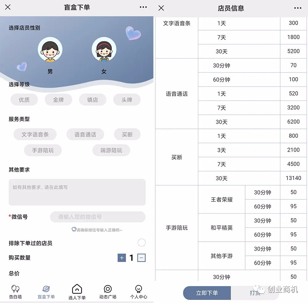 图片[2]-冷门暴利赚钱项目，半小时赚100元，一个月可以挣100000块！-个人经验技术分享