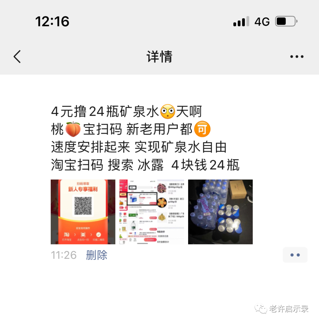 图片[1]-简简单单，人人几十元-个人经验技术分享