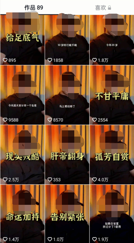 图片[1]-知乎文案拿来做口播操作短视频项目-个人经验技术分享