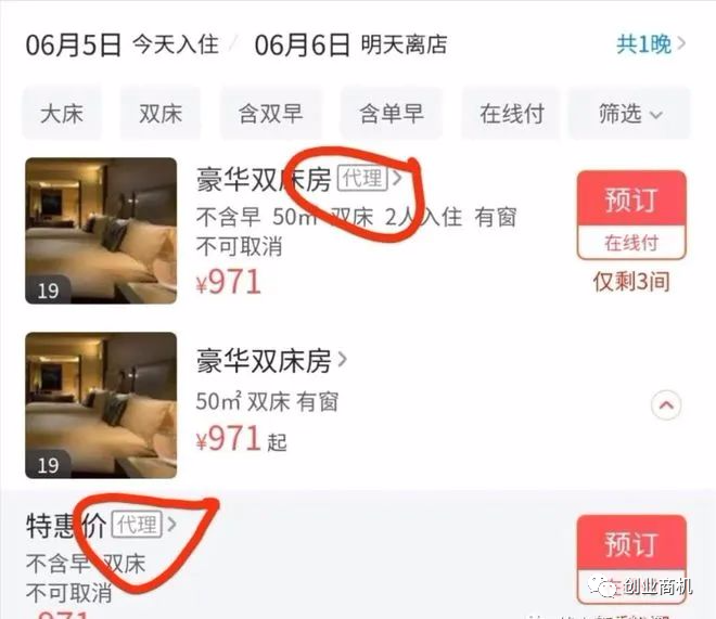 图片[2]-冷门商机，年赚50万，投资小、收益高！巨大的蓝海！-个人经验技术分享