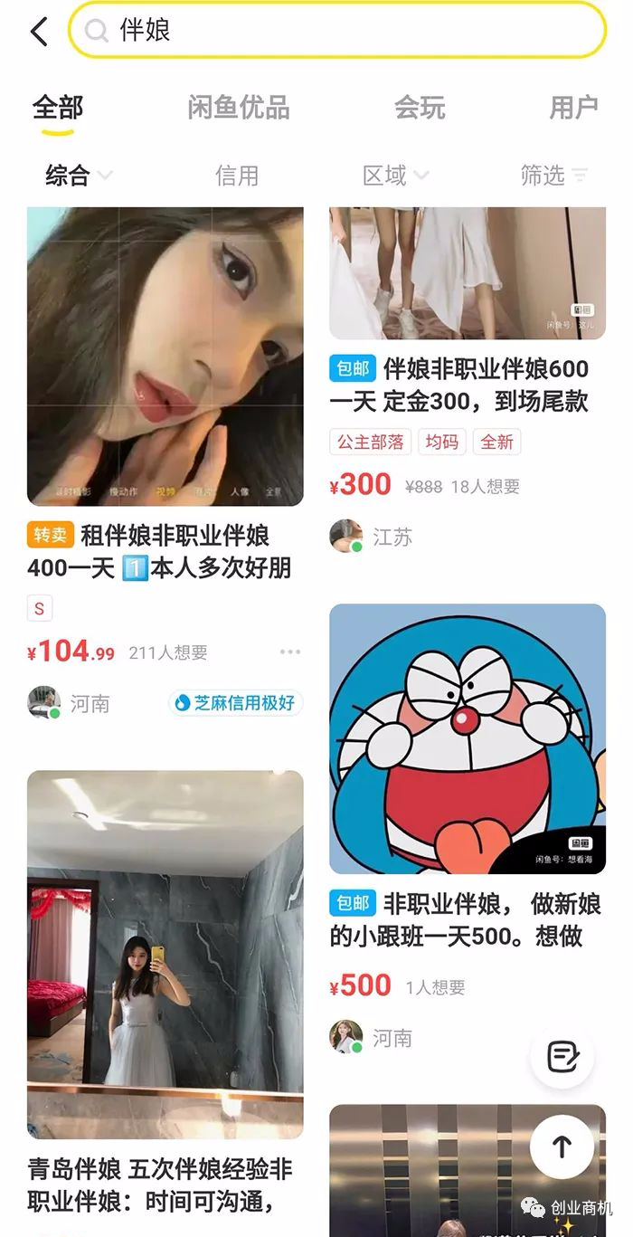 图片[4]-一人单干，3个月收入60万，这个冷门又暴利的行业很轻松！-个人经验技术分享