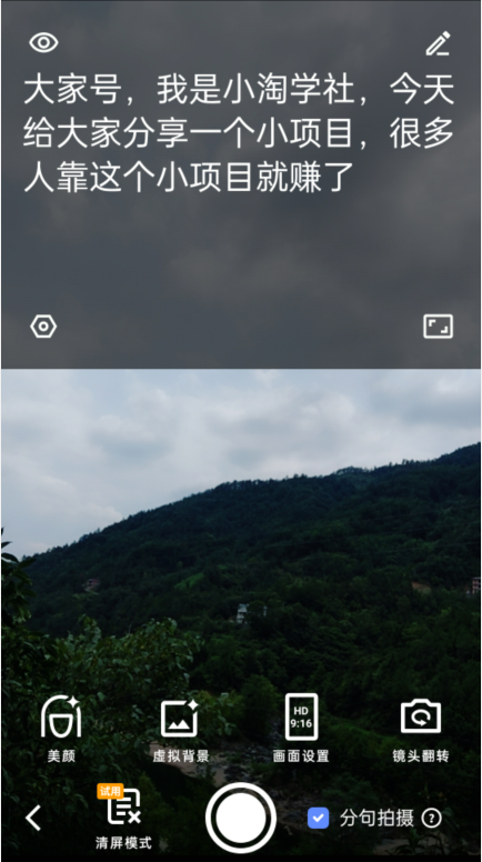 图片[4]-知乎文案拿来做口播操作短视频项目-个人经验技术分享