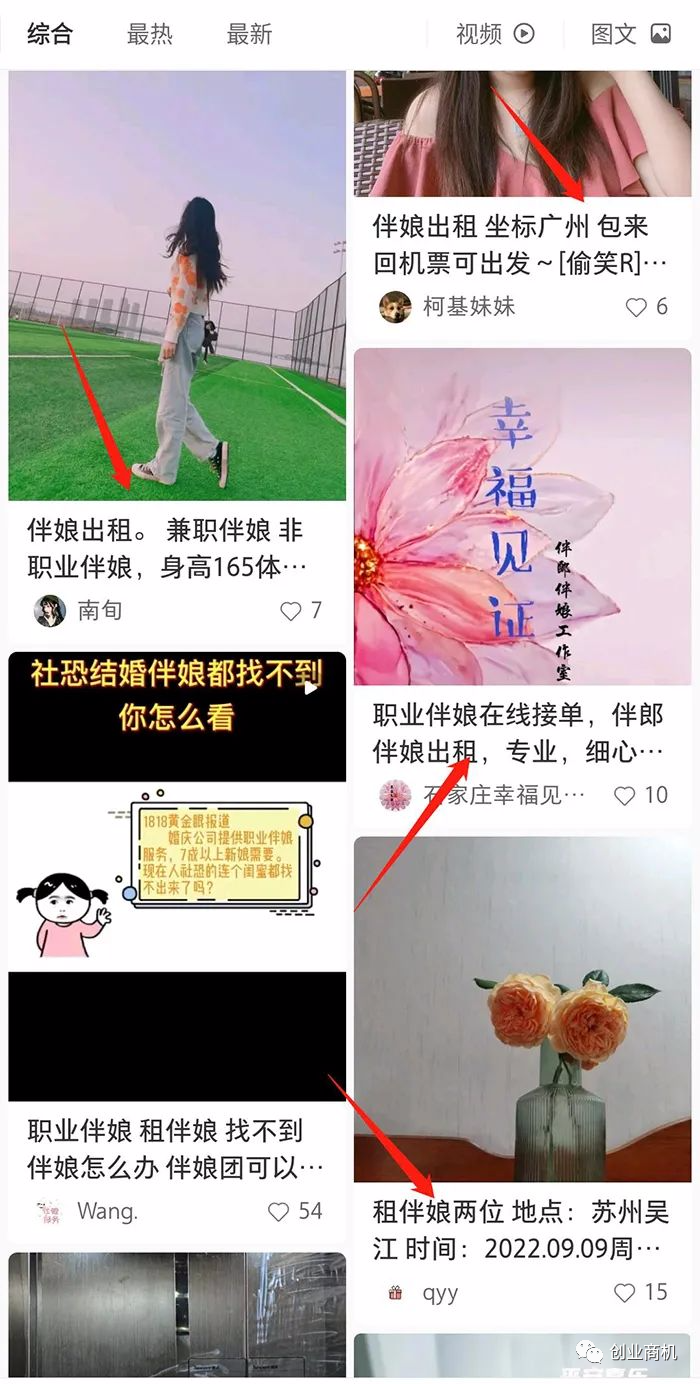 图片[7]-一人单干，3个月收入60万，这个冷门又暴利的行业很轻松！-个人经验技术分享