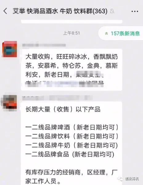 图片[5]-400元回收，转手卖1500元，一年净赚40万的“大”生意！-个人经验技术分享