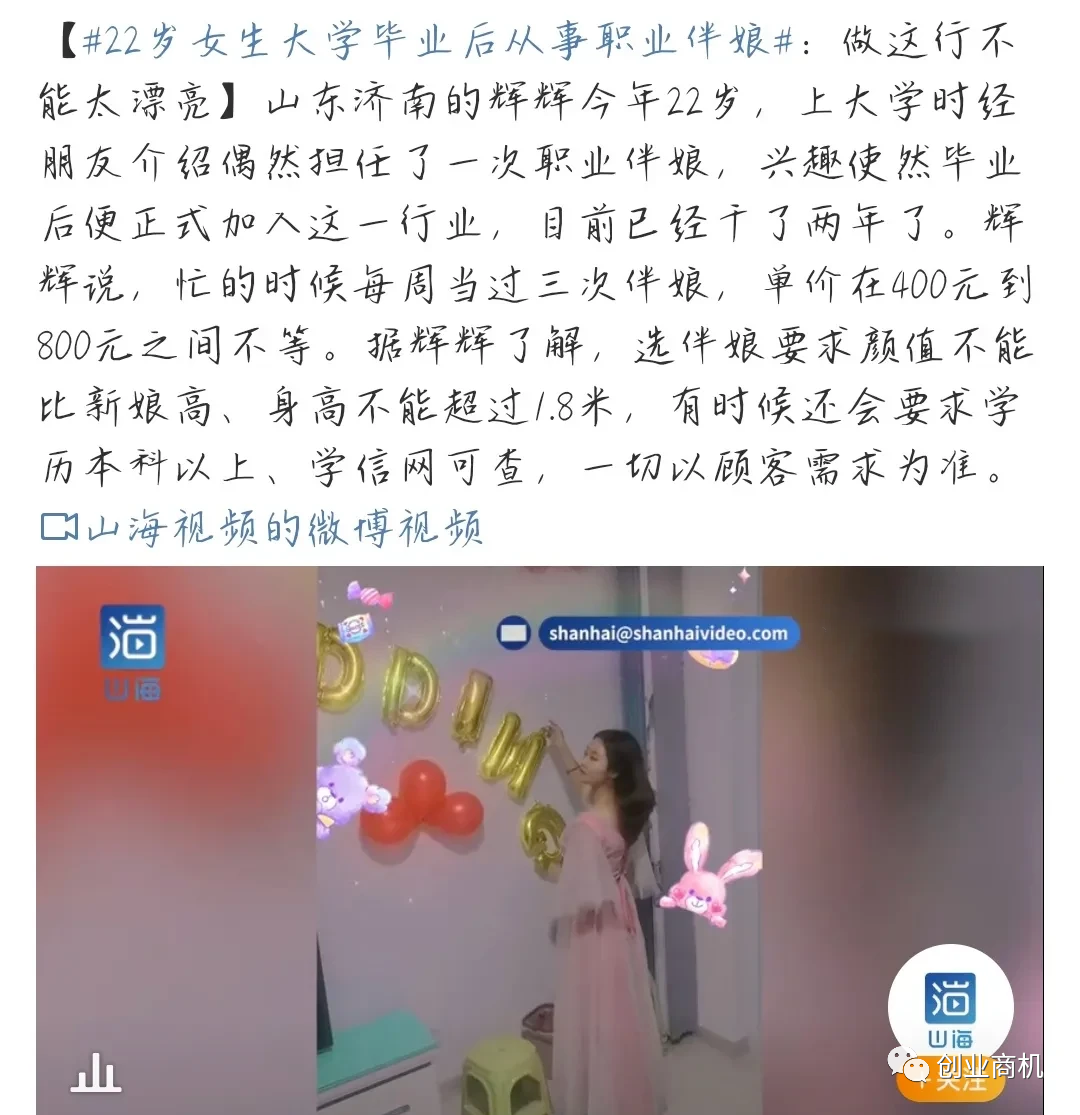 图片[1]-一人单干，3个月收入60万，这个冷门又暴利的行业很轻松！-个人经验技术分享